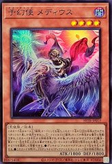 天下独歩の大義賊【レリーフ】{BETB-JP027}《モンスター》