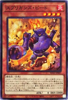 状態B〕三眼の死霊【ウルトラ】{VJMP-JP232}《モンスター》