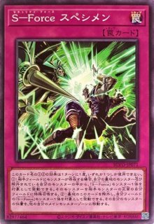 No12機甲忍者クリムゾンシャドー【ウルトラ】{NCF1-JP012}《エクシーズ 