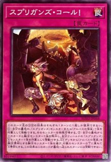 遊戯王　戦華セット　アジア　孫謀　劉玄　呂奉　20thシークレット プリズマ 戦華の徳劉玄【20thシークレット】{IGAS-JP011}《モンスター》