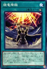 トークンあり』side:PRIDEスペシャルカードセット(青眼の白龍&真紅眼の