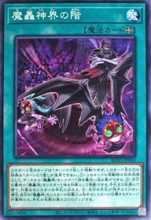 魔轟神クルス【ノーマルパラレル】{TW02-JP009}《モンスター》