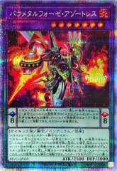 状態B〕☆アジア☆蒼翠の風霊使いウィン【シークレット】{アジアRIRA