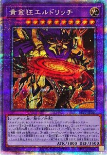 PSA10鑑定済〕召命の神弓アポロウーサ【20thシークレット】{RIRA