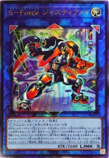 戦神不知火【ウルトラ】{BOSH-JP054}《シンクロ》