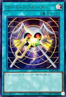 クリムゾンヘルガイア【ウルトラ】{BLZD-JPS08}《魔法》