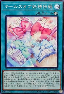 簡易融合【ノーマルパラレル】{25DB-JP053}《魔法》