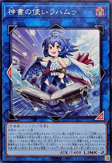 神聖魔皇后セレーネ【スーパー】{RC04-JP048}《リンク》