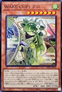 耀聖の風詩レギナ【スーパー】{BLZD-JP014}《モンスター》