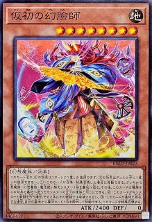 ☆SALE☆キラーチューンロタリー【スーパー】{BLZD-JP021}《モンスター》