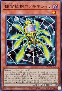 血樹竜姫ドラセレア【スーパー】{BLZD-JP027}《モンスター》