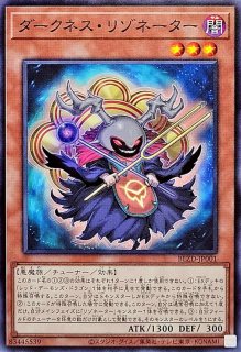 状態B〕スカーレッドハイパーノヴァドラゴン【レリーフ】{BLZD-JP038