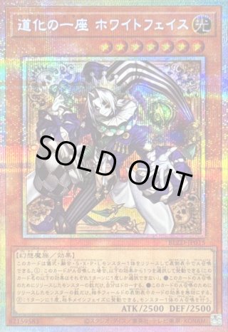 カードラッシュ】遊戯王が日本最大級の通販サイト