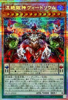 遊戯王通販 カードラッシュ