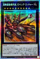 70726f647563742f424c5a44505345