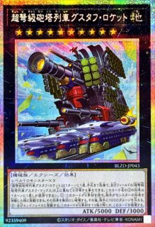 状態A-〕[新]灰流うらら(座り)【プリズマティックシークレット】{PAC1