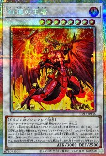 状態A-〕マルチャミーフワロス【レア】{ROTA-JP024}《モンスター