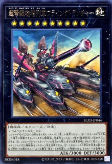 灼熱の火霊使いヒータ【20thシークレット】{SAST-JP056}《リンク》