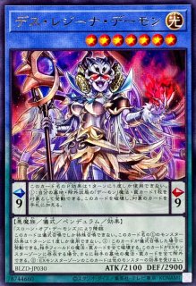 状態A-〕四花繚乱の霊使い【レリーフ】{BLZD-JP050}《リンク