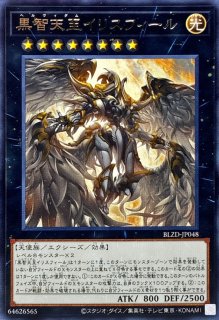 PSA10鑑定済〕☆旧アジア☆竜騎士ガイア【シークレット】{LOB-125