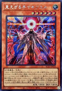 見えざる神ジャウザー【プリズマティックシークレット】{DBPR-JP006