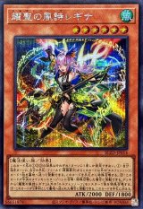 エルフェンノーツ - カードラッシュ[遊戯王]