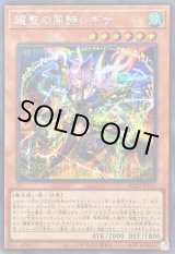 エルフェンノーツ - カードラッシュ[遊戯王]