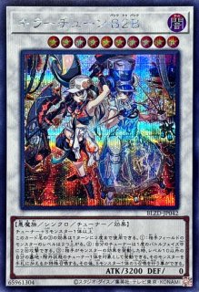 キラーチューンロタリー【シークレット】{BLZD-JP021}《モンスター》