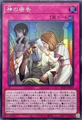 怠慢な壺【レリーフ】{CORI-JP061}《魔法》