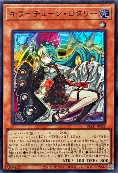 画像1: キラーチューンロタリー【スーパー】{BLZD-JP021}《モンスター》 (1)