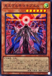 ☆SALE☆耀聖の風詩レギナ【スーパー】{BLZD-JP014}《モンスター》