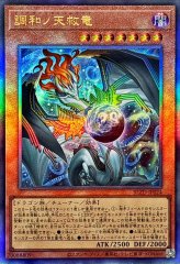 霆王の閃光【レリーフ】{BLZD-JP077}《罠》