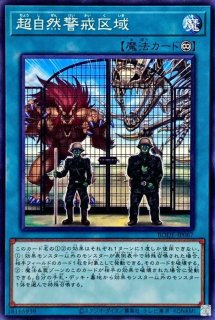 PSA10鑑定済〕ラーの翼神竜【20thシークレット】{WP01-JP001