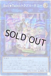 トラブルサニー - カードラッシュ[遊戯王]