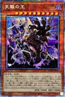 状態B〕ウィッチクラフトゴーレムアルル【20thシークレット