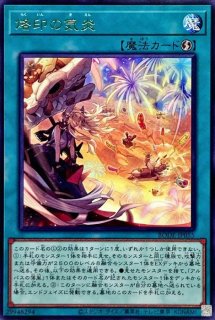 深淵の獣マグナムート【レア】{DABL-JP006}《モンスター》