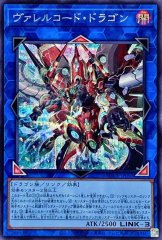Dheroデストロイフェニックスガイ シークレット Bode Jp039 融合 Dheroデストロイフェニックスガイ シークレット Bode Jp039 融合