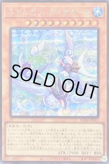 ふわんだりぃずすのーる - カードラッシュ[遊戯王]