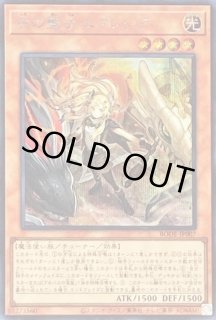 白の聖女エクレシア - カードラッシュ[遊戯王]
