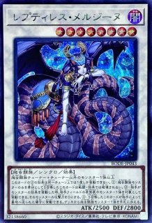 溟界の蛇睡蓮【ノーマル】{23TP-JP314}《魔法》