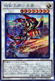 墓穴の指名者【ウルトラパラレル】{20TH-JPC94}《魔法》