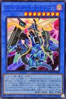 究極宝玉神レインボードラゴン【ウルトラパラレル】{SD44-JPS01
