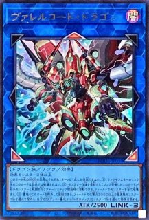 デュエルセット『ティアラメンツ(YCSJ2022OSAKA)』【-】{-}《その他》