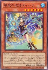 エルフェンノーツ - カードラッシュ[遊戯王]