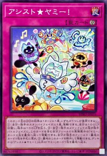 状態A-〕プレイマット『ブラックホールドラゴン(WCQ