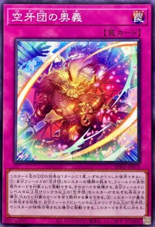 空牙団の懐剣ドナ【プリズマティックシークレット】{25DB-JP047}《リンク》