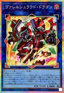 状態A-〕ヒーローアライブ【シークレット】{QCCU-JP023}《魔法