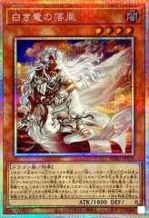 怠慢な壺【プリズマティックシークレット】{CORI-JP061}《魔法》