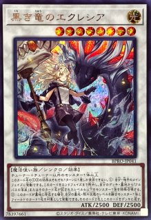 遊戯王OCG DUAD-JP049 閃刀姫=ゼロ プリズマティックシークレット ☆美品SALE☆[DUAD]閃刀姫＝ゼロ(プリズマティックシークレットレア