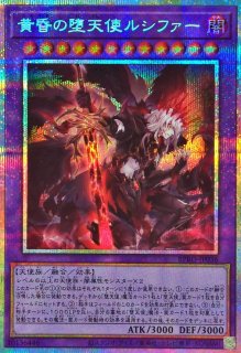 禁じられた聖冠【スーパー】{BPRO-JP067}《魔法》